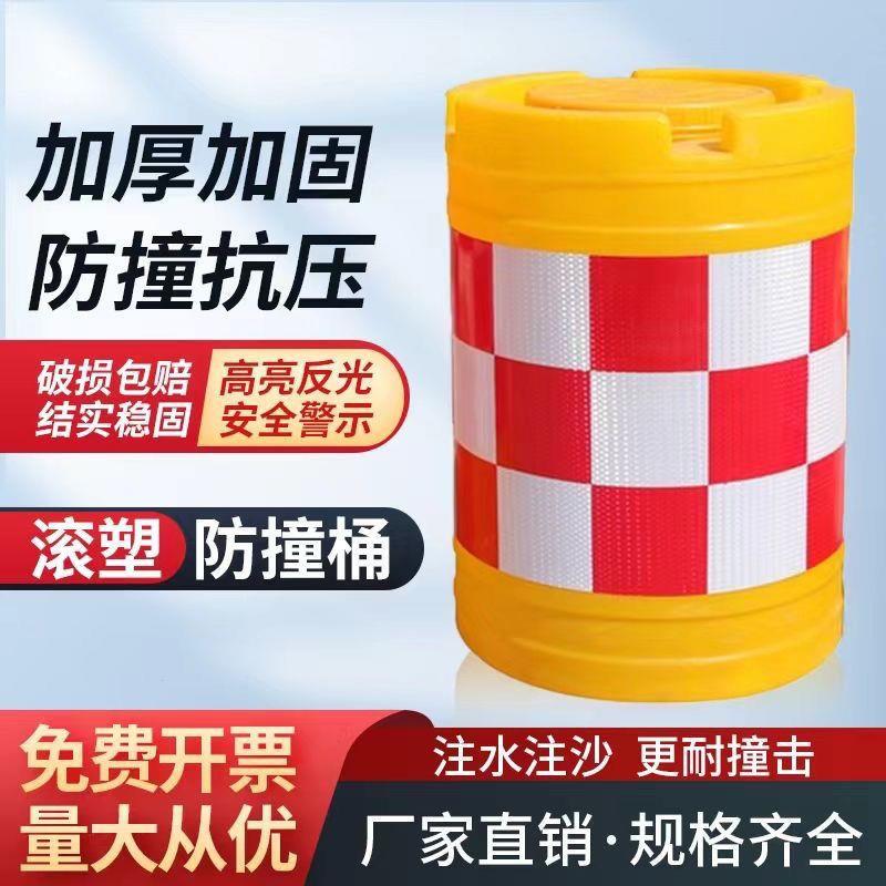 防撞桶塑料注水桶全新料