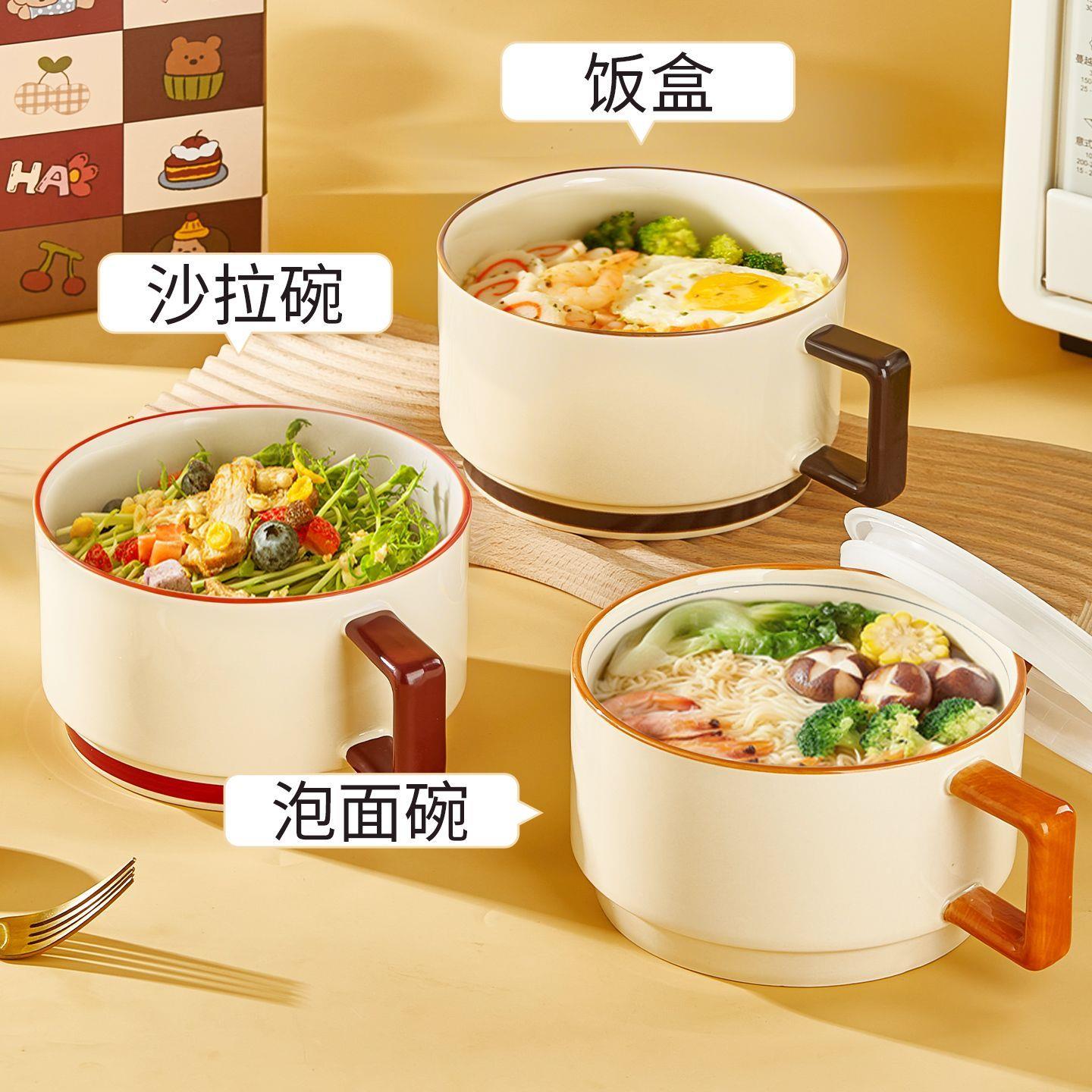 纯色泡面碗陶瓷带盖杯子