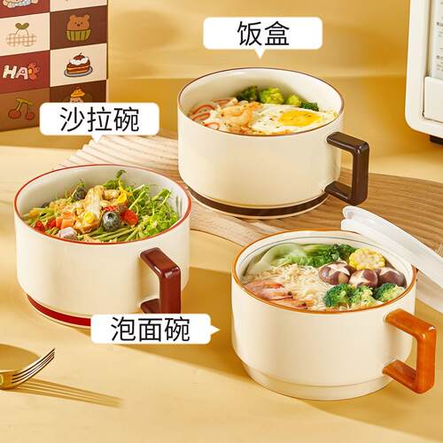 纯色泡面碗陶瓷带盖杯子