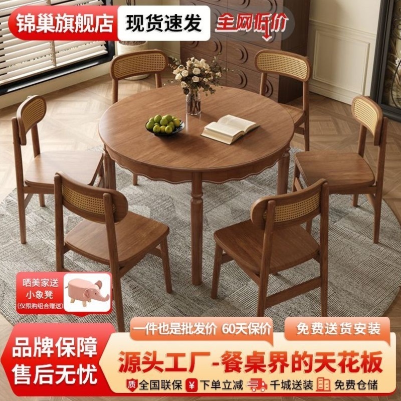 中古风实木圆桌小户型家用饭桌2025新款现代复古咖啡桌餐桌椅组合