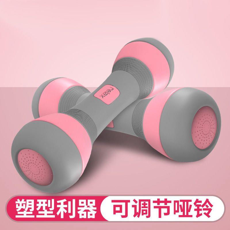 哑铃女士可调节重量健身