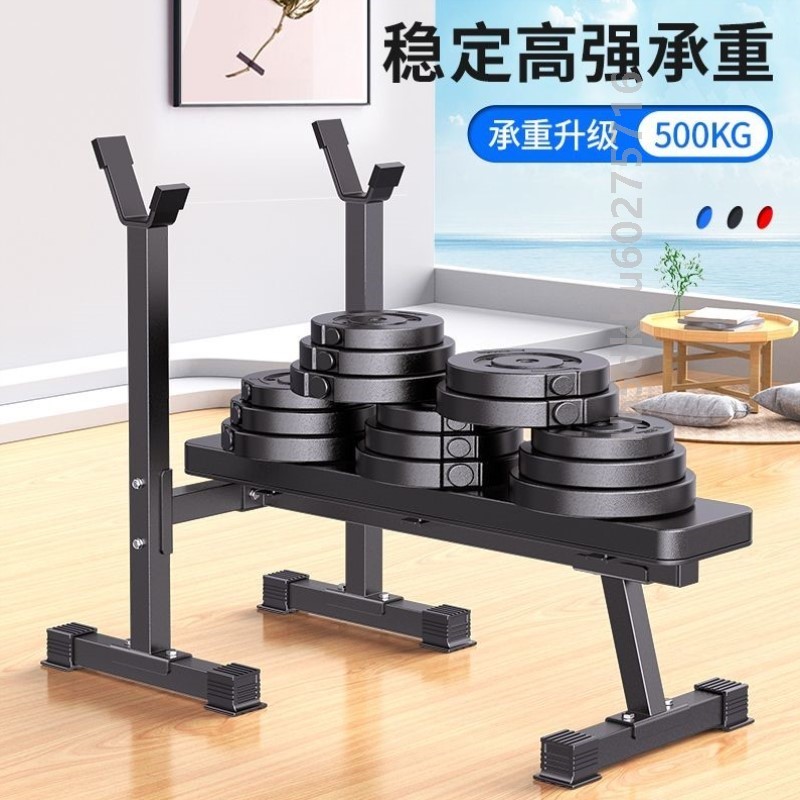 多功能举重床卧推架深蹲架杠铃床套装健身器材家用哑铃凳可折叠