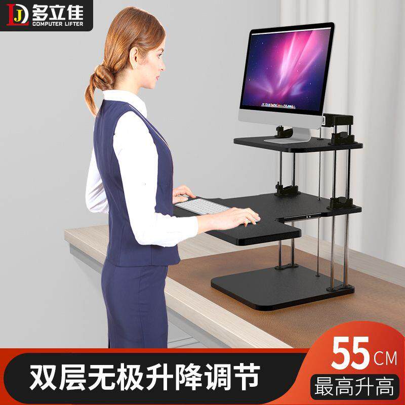 站立式工作台升降桌电脑面办