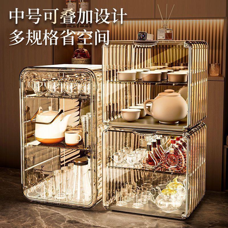 水杯架家用茶透明茶具防