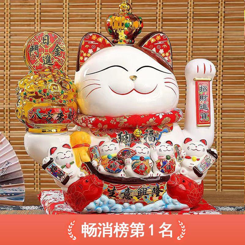 招财猫摆件自动摇手店铺