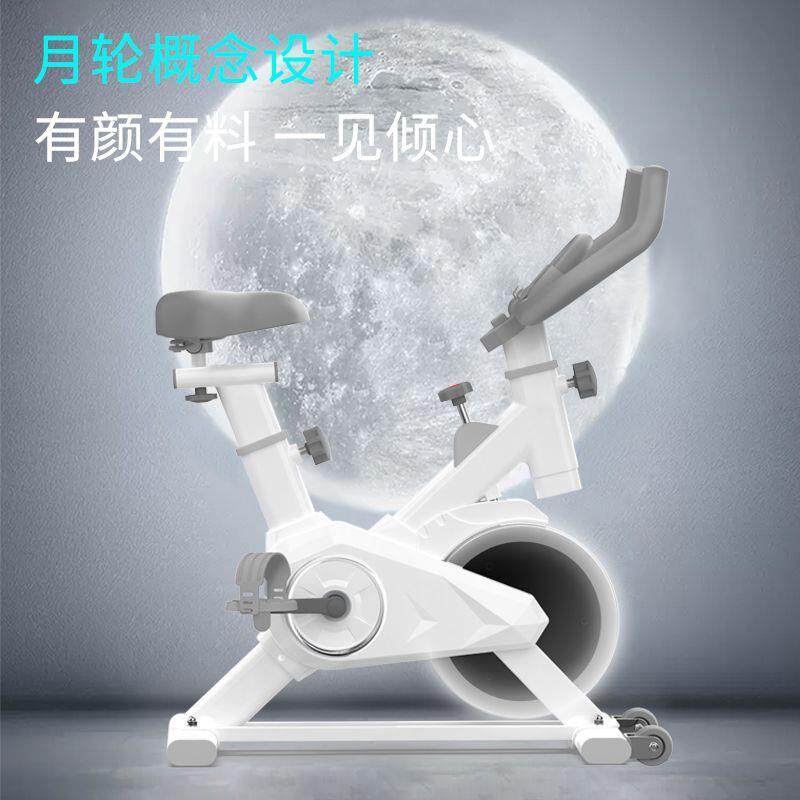 动感单车家用健身车室内室内磁控款健身器材减肥脚踏运动减肥专用