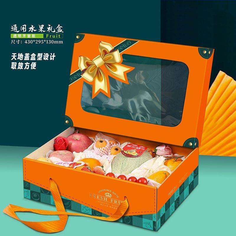 高档通用混装3层瓦楞纸天
