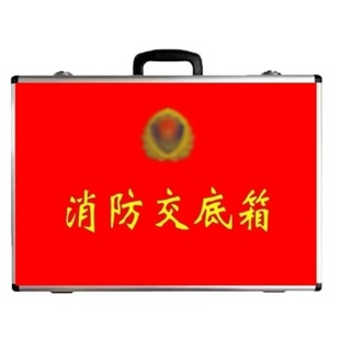 灭火逃生工具箱酒店学校家用消防应急箱消防器材消防应急交底箱