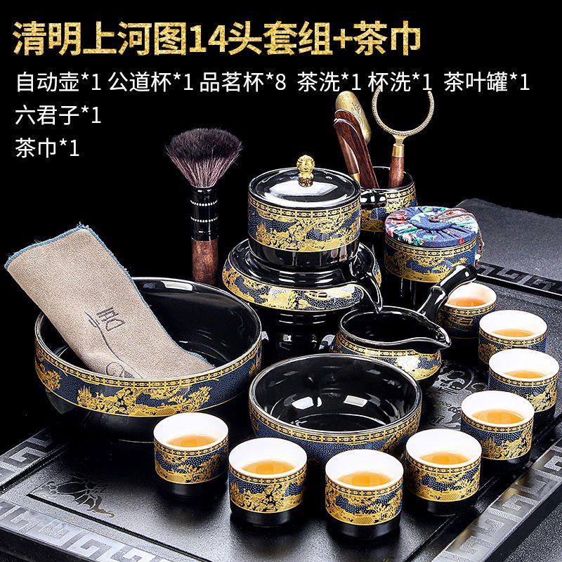 高档茶具套装家用客厅轻