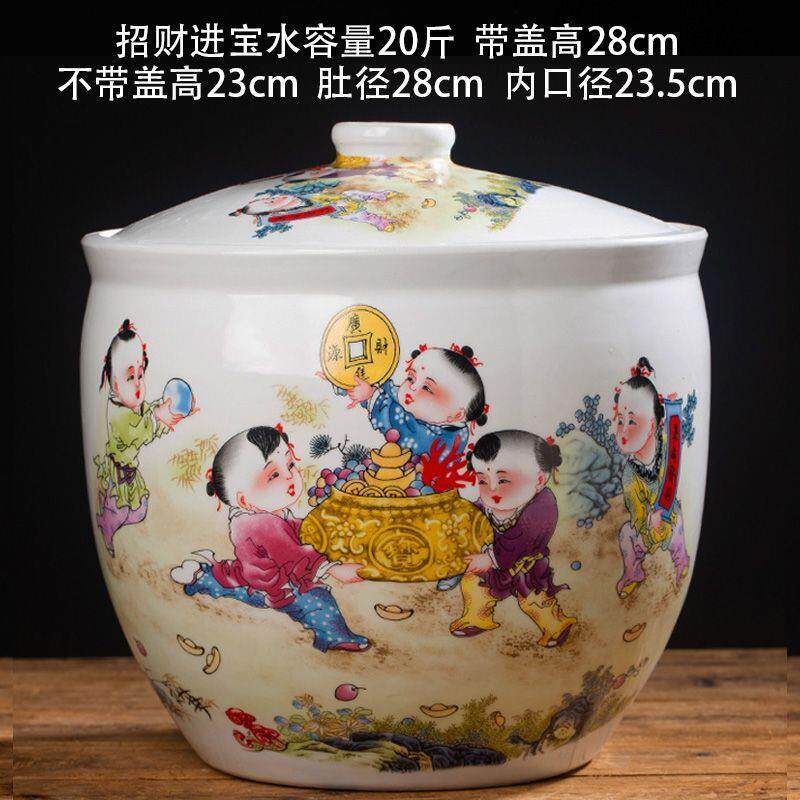 景德镇陶瓷米缸带盖家用米桶防虫老式耐高温腌菜缸茶叶罐储水缸