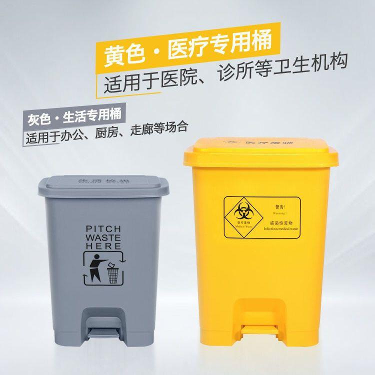 医用医疗废物垃圾桶大号
