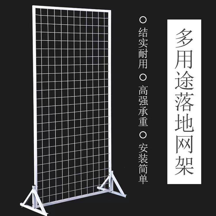 落地网格铁艺展示架绘画