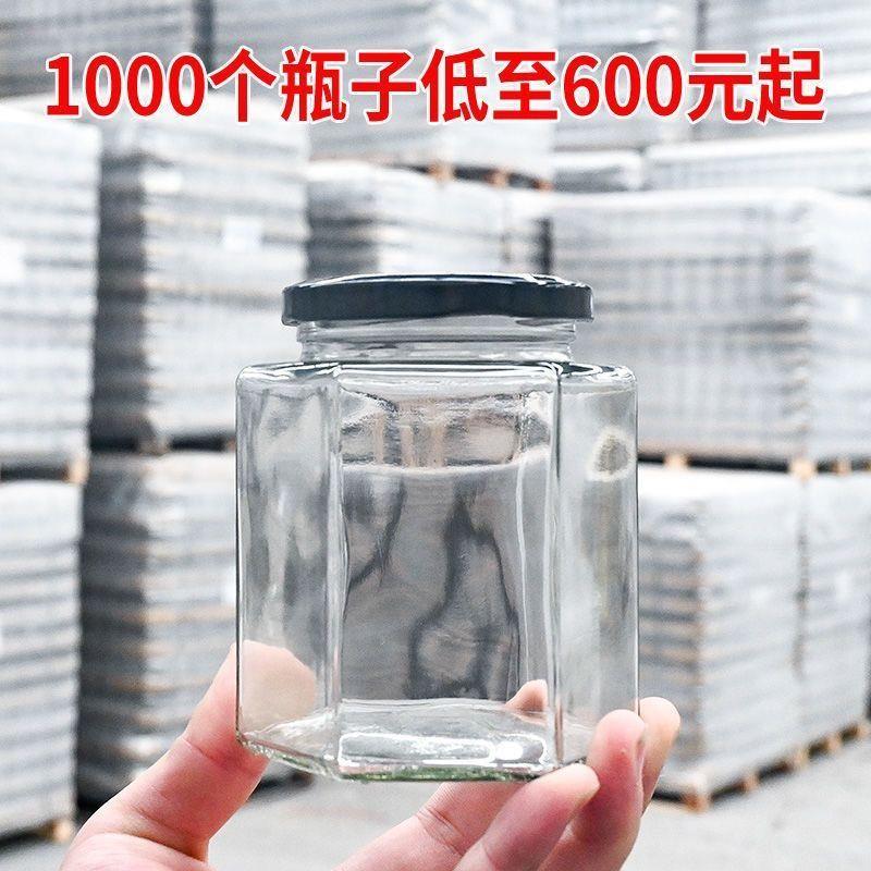 玻璃罐带盖食品级六棱果