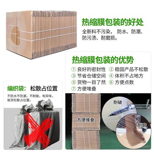 特硬快递箱正方形半高纸