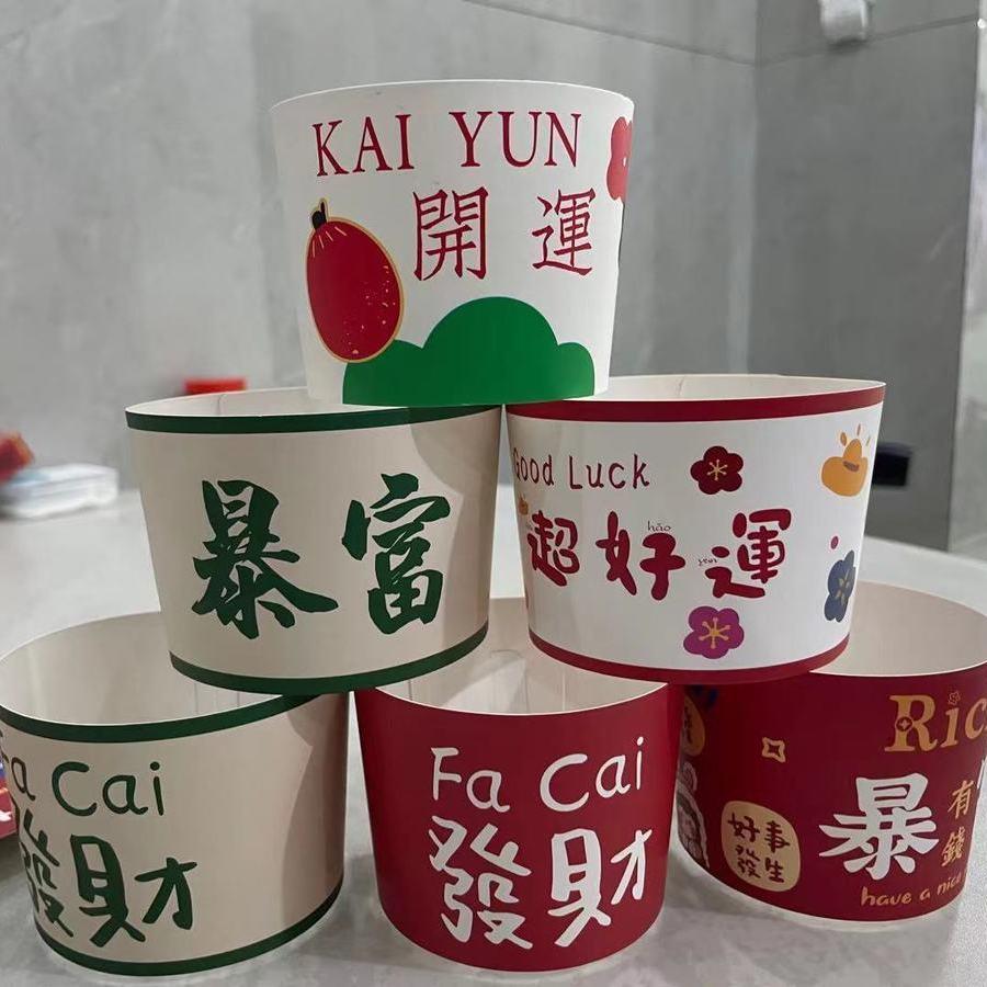 泰式奶茶杯套通用吸管套