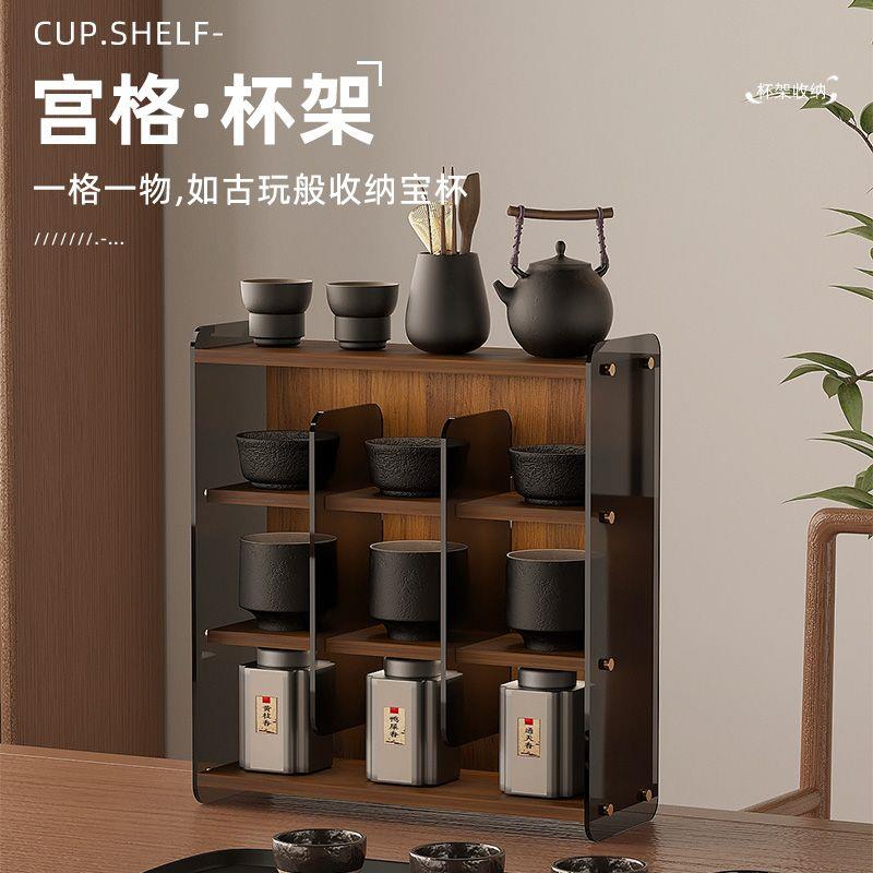 桌面置物架杯子收纳格子