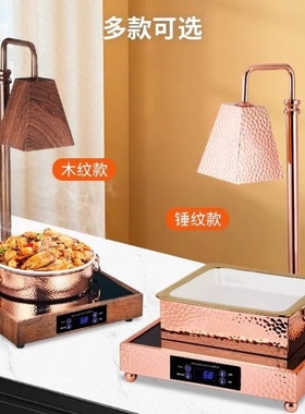 食物保温灯不锈钢保温锅披萨展示台电加热保温台商用自助餐保温炉