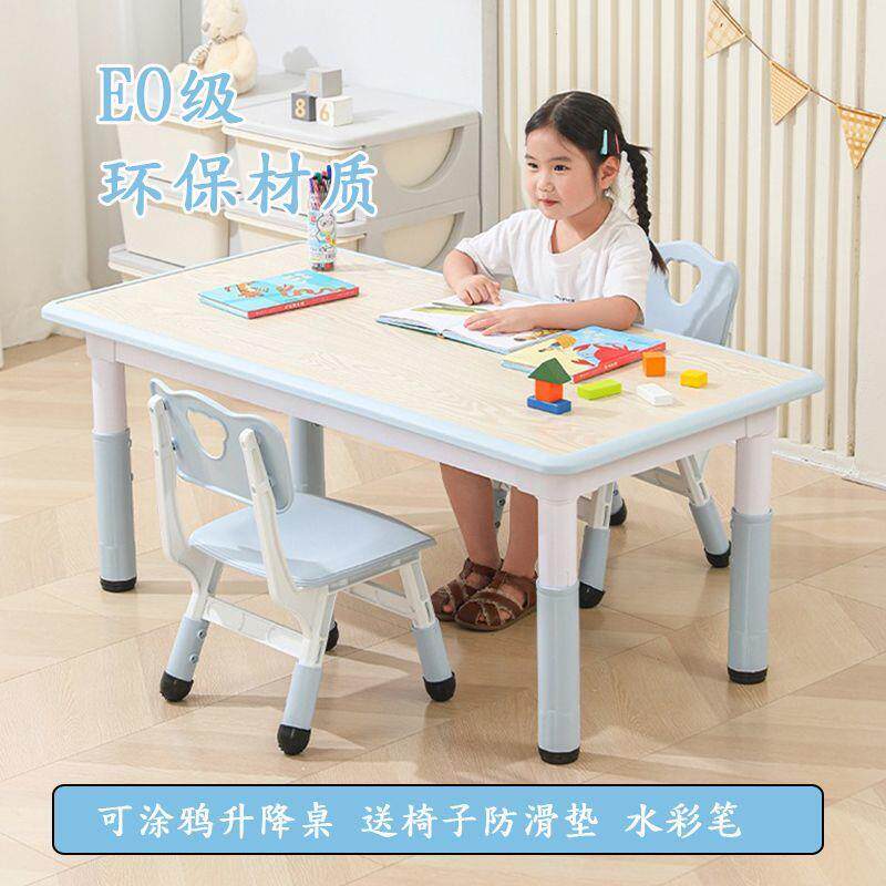 儿童桌椅套装家用幼儿园