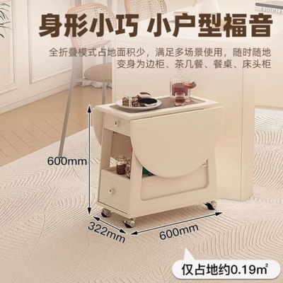 奶油风可折叠茶几边几简约现代小户型实木客厅移动圆桌阳台小推车