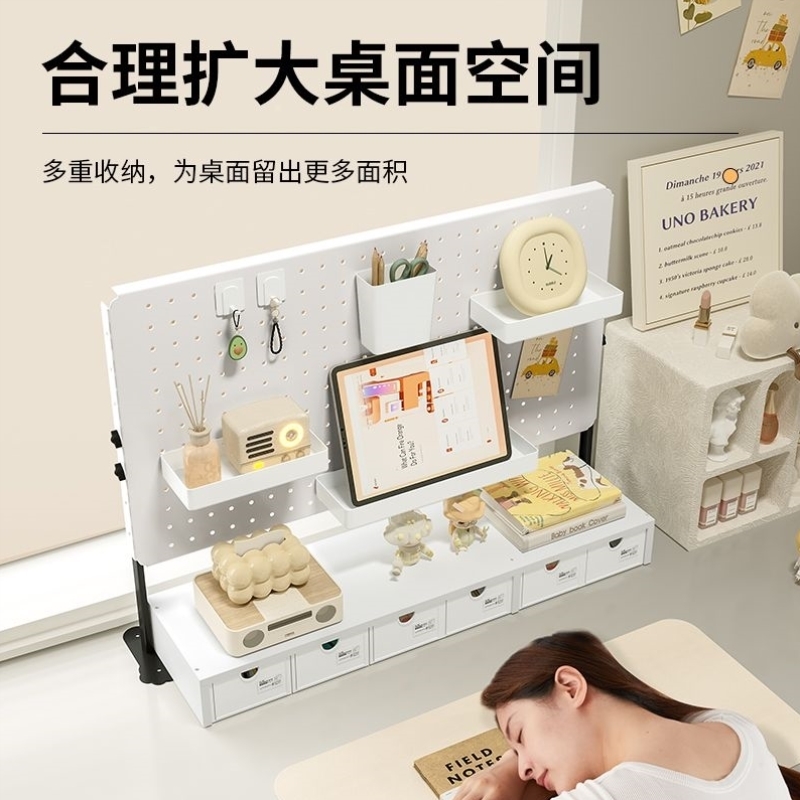 洞洞板书架桌面立式置物架抽屉办公收纳盒学生整理展示架配件隔板