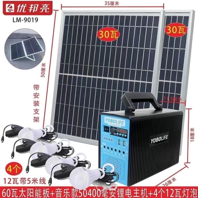 太阳能户外移动电源220V大容量锂电池户外露营优邦亮新款便携充电