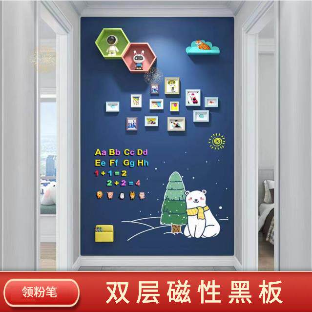 双层磁性黑板墙装修背景