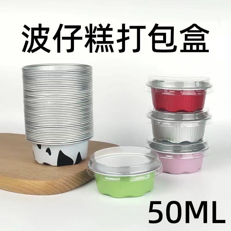 一次性锡纸耐烤高温铝箔