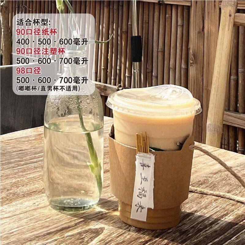 通用网红手提奶茶咖啡杯