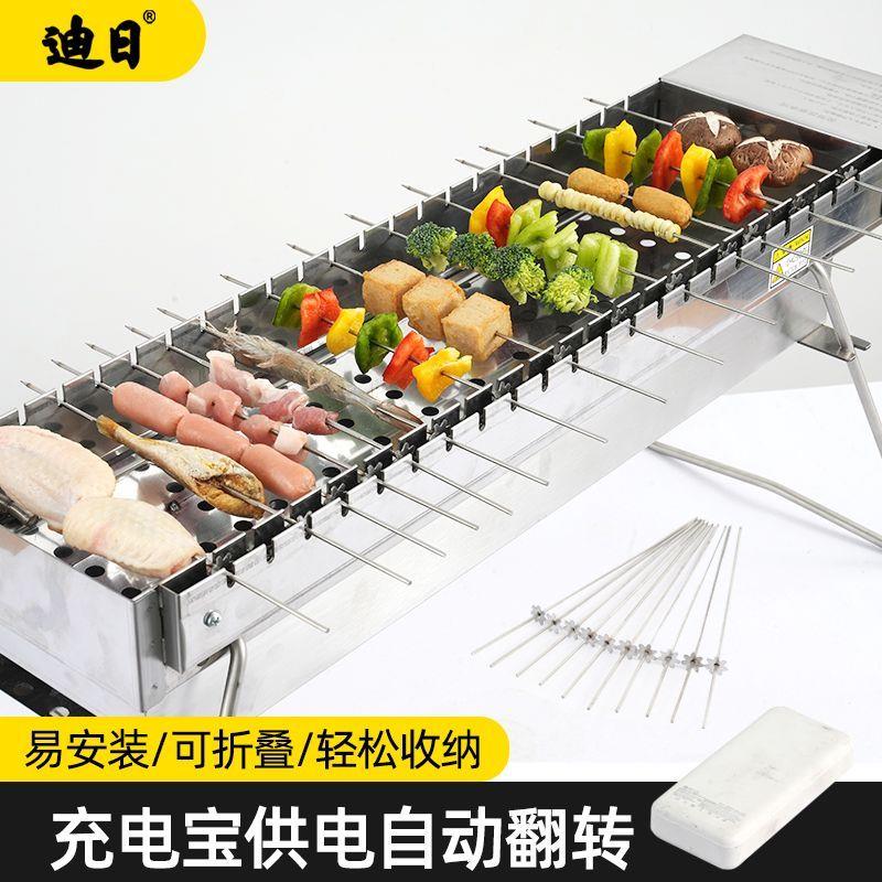 不锈钢自动翻转烤架多功