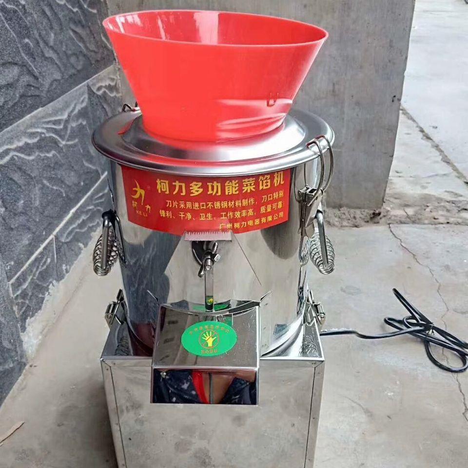 商用电动不锈钢打菜机菜