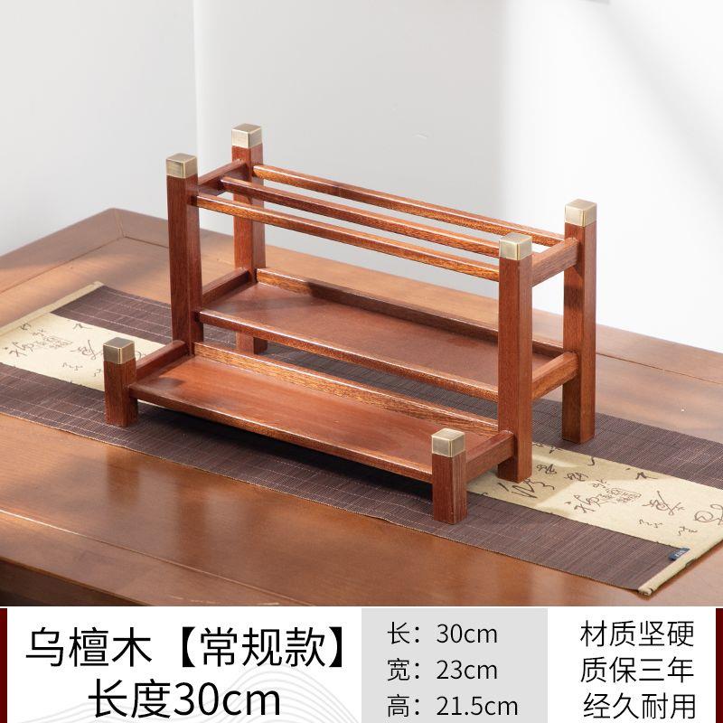 实木茶杯架新中式茶壶茶