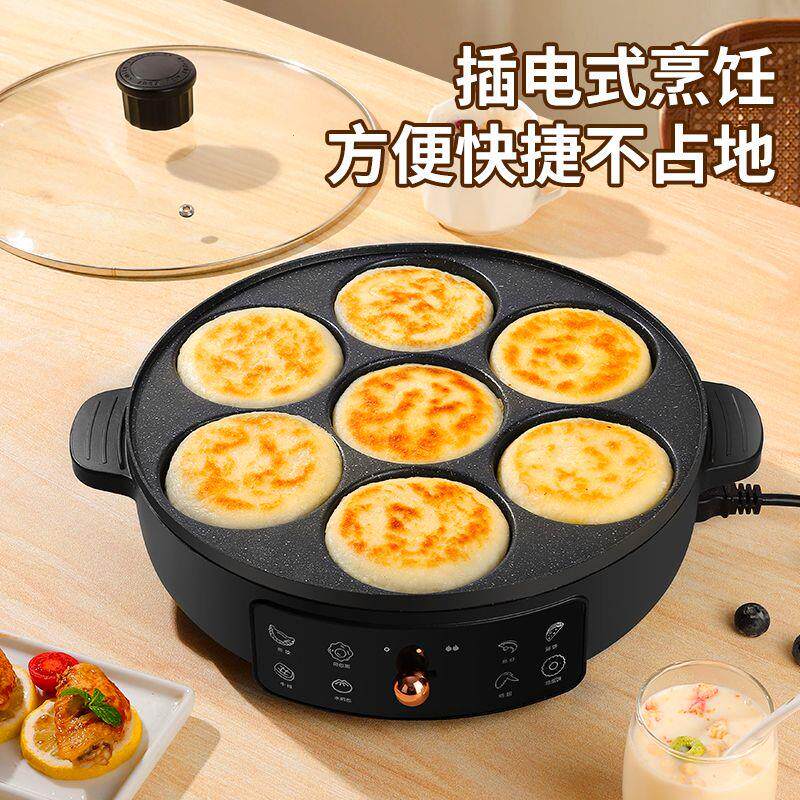 新款煎鸡蛋肉汉堡机不粘