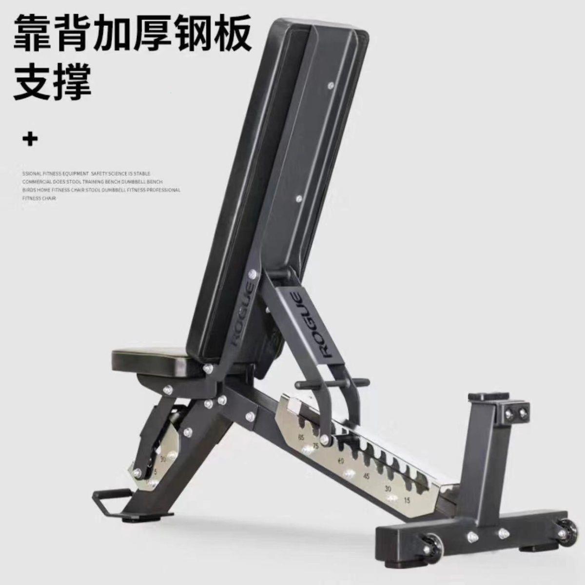 哑铃调节专业级家用推凳
