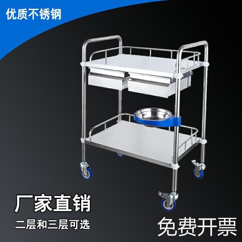 加厚医用小推车不锈钢仪