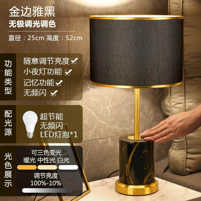 轻奢床头灯简约现代卧室