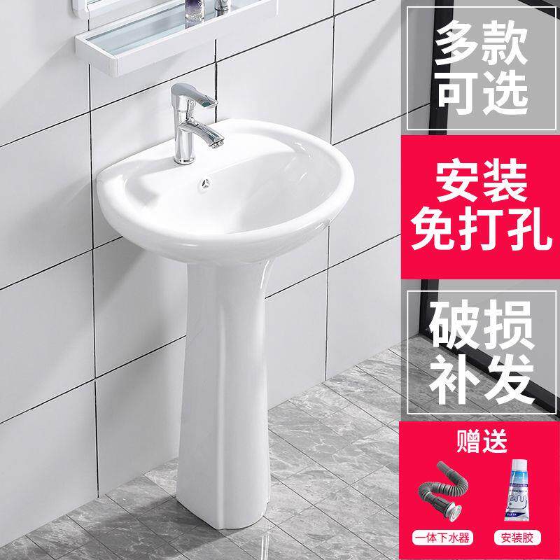 立柱盆陶瓷家用洗手盆小