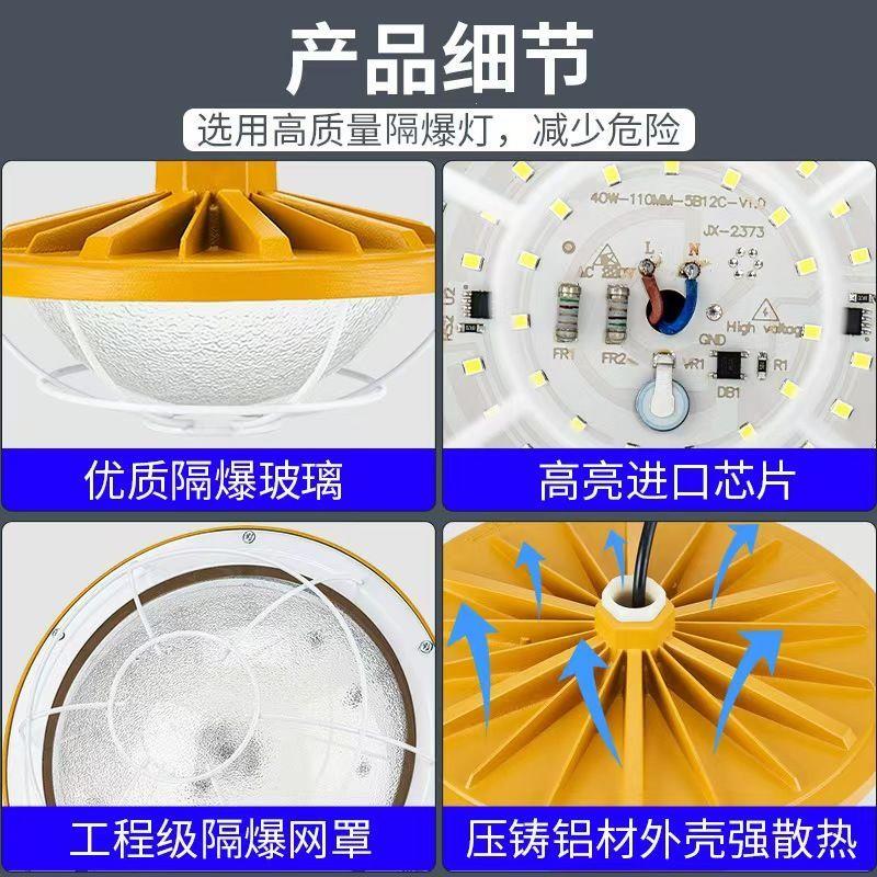 LED隔爆三防灯防水防潮工
