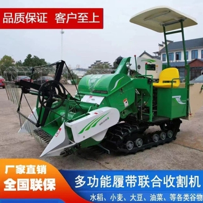 全网热销10W+自走式履带式联合收