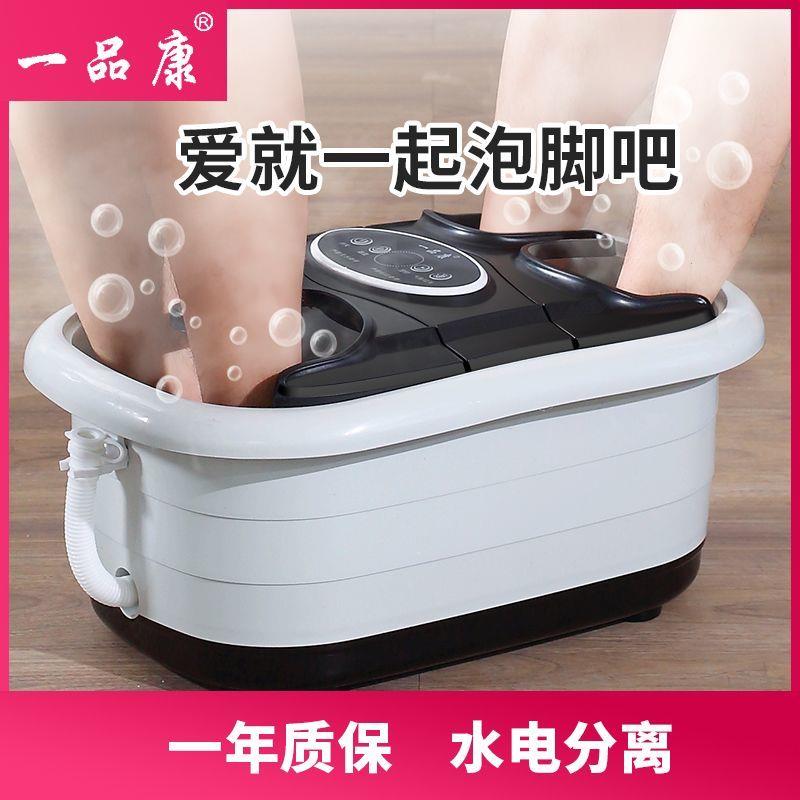 双人泡脚桶足浴按摩电动