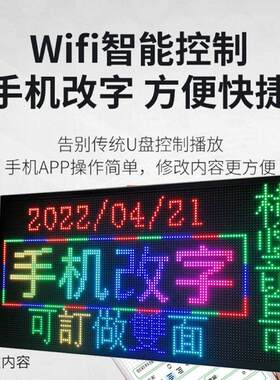窗口地摊车载摆摊电屏走