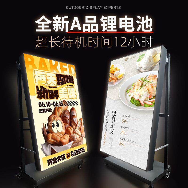 门口招牌led移动灯箱广告