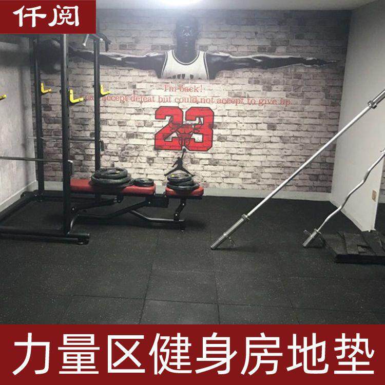 健身房橡胶地垫力量区哑