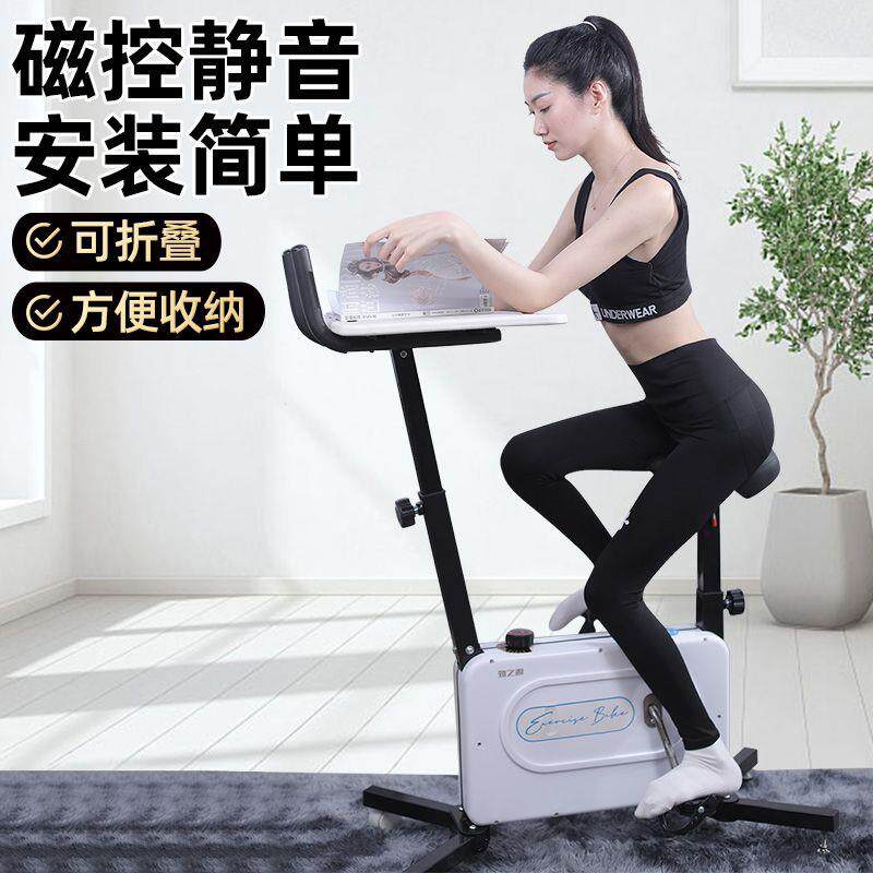 磁控动感单车健身自行车家用减肥超静音健身器材室内运动瘦可折叠