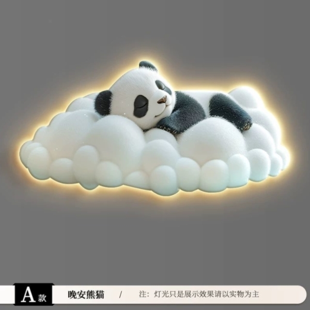 奶油熊猫儿童房装饰画云朵主卧室床头挂画led灯画房间背景墙壁画