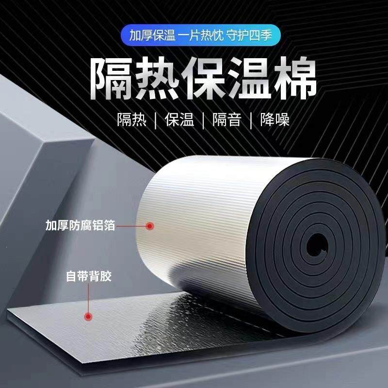 隔热隔音保温棉水泥顶彩