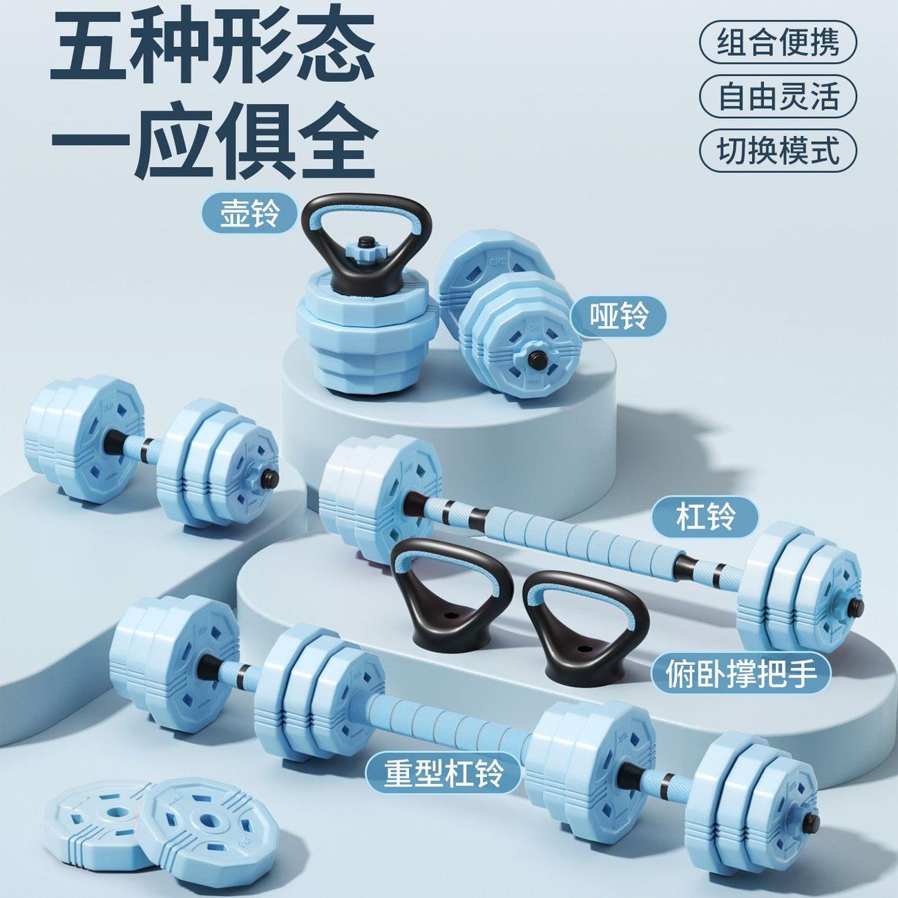 哑铃男士健身家用锻炼器