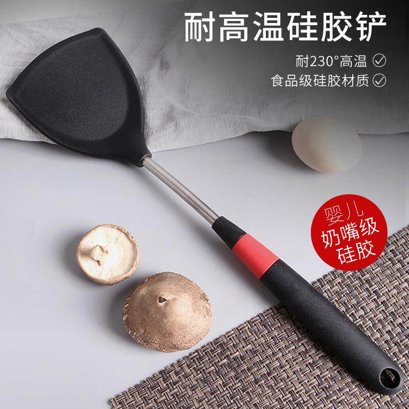 德国品质厨具硅胶锅铲家用炒菜铲子不粘锅专用铲厨房炒勺子耐高温