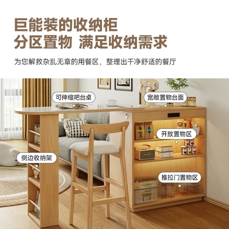实木北欧吧台桌一体家用餐边柜小户型客厅岛台餐桌可伸缩隔断储物