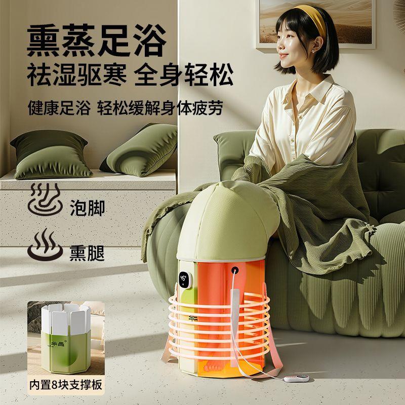 泡脚桶过膝熏蒸小腿家用