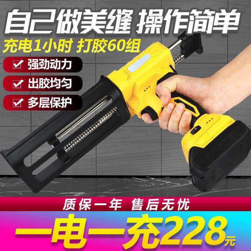 双管美缝电动胶枪美缝剂专用施工工具全套全自动美缝电动打胶抢机